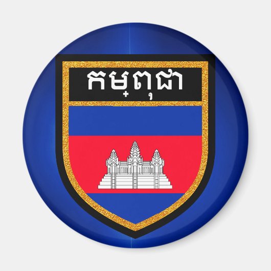 カンボジア国旗 マグネット (正面)