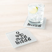 カンボジア数字ピラミッド – 0 12 345 6789クメール ガラスコースター (アングル)