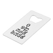 カンボジア数字ピラミッド – 0 12 345 6789クメール クレジットカード栓抜き (裏面アングル)