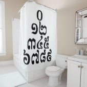 カンボジア数字ピラミッド – 0 12 345 6789クメール シャワーカーテン (インサイチュ)
