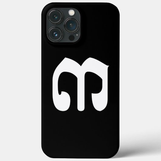 カンボジア数字3 / ៣ (さん) クメール文字 Case-Mate iPhoneケース (裏面)