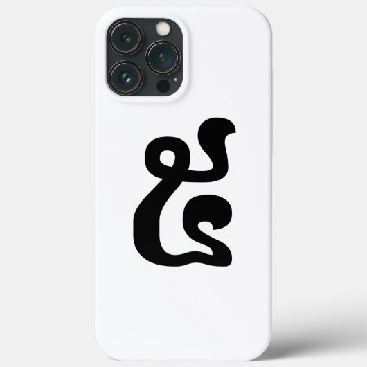 カンボジア数字5 / クメール文字 Case-Mate iPhoneケース (裏面)