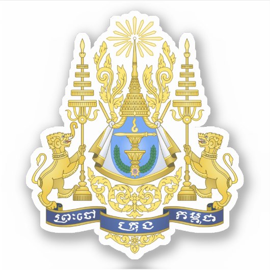 カンボジア王国国王紋章 シール (正面)