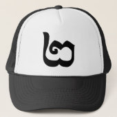 カンボジア第2 / 2 / ២ (Pi)クメール語 キャップ (正面)