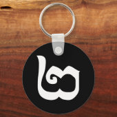 カンボジア第2 / 2 / ២ (Pi)クメール語 キーホルダー (正面)