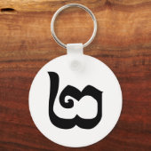 カンボジア第2 / 2 / ២ (Pi)クメール語 キーホルダー (正面)