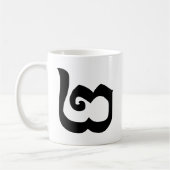 カンボジア第2 / 2 / ២ (Pi)クメール語 コーヒーマグカップ (左)