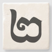 カンボジア第2 / 2 / ២ (Pi)クメール語 ストーンコースター (正面)