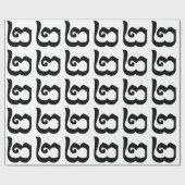 カンボジア第2 / 2 / ២ (Pi)クメール語 ラッピングペーパー (フラット)