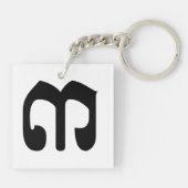 カンボジア第3位/第3位/(៣Bei)クメール脚本 キーホルダー (裏面)