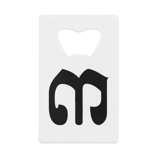 カンボジア第3位/第3位/(៣Bei)クメール脚本 クレジットカード栓抜き (正面)