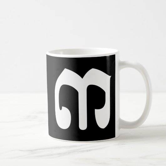 カンボジア第3位/第3位/(៣Bei)クメール脚本 コーヒーマグカップ (右)