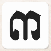 カンボジア第3位/第3位/(៣Bei)クメール脚本 スクエアペーパーコースター (正面)