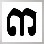 カンボジア第3位/第3位/(៣Bei)クメール脚本 ポスター (正面)