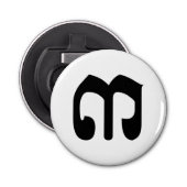 カンボジア第3位/第3位/(៣Bei)クメール脚本 栓抜き (正面)