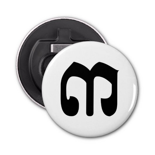 カンボジア第3位/第3位/(៣Bei)クメール脚本 栓抜き (正面)