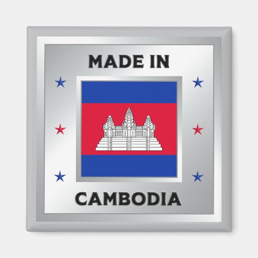カンボジア製 マグネット (正面)