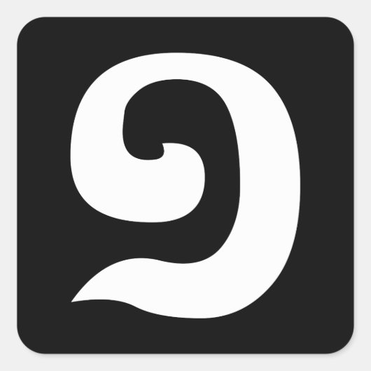 カンボジア語1 / 1 / ១ (MUJ)クəメール語 スクエアシール (正面)
