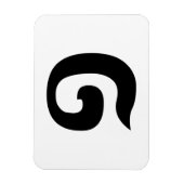 カンボジア語1 / 1 / ១ (MUJ)クəメール語 マグネット (縦)
