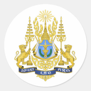 カンボジア軍王室の団 ラウンドシール