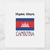 カンボジア カンボジア国旗 名前入り オーダーメイド ワインラベル (シングルラベル)