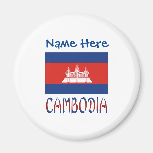 カンボジア カンボジア国旗 青 個人名入れ マグネット (正面)