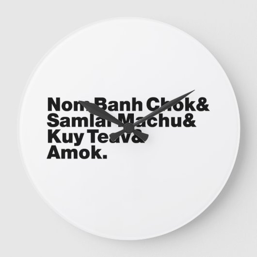 カンボジア/クメール通りフード ラージ壁時計 (正面)