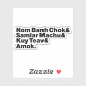 カンボジア/クメール通り食 シール (シート)