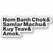 カンボジア/クメール通り食 シール (正面)