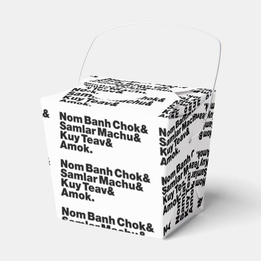 カンボジア/クメール通り食 フェイバーボックス (正面サイド)