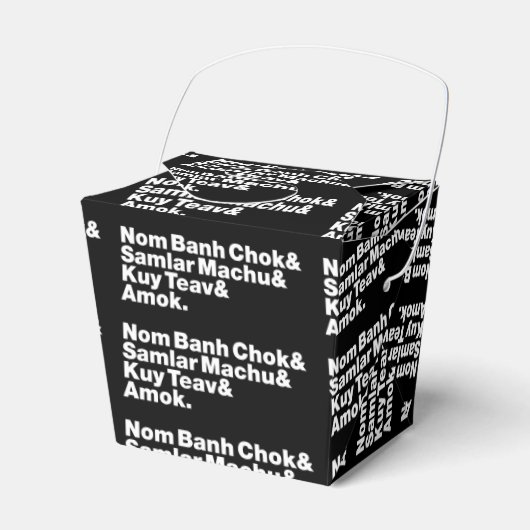 カンボジア/クメール通り食 フェイバーボックス (正面サイド)