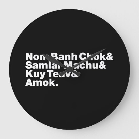 カンボジア/クメール通り食 ラージ壁時計 (正面)