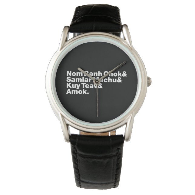 カンボジア/クメール通り食 腕時計 (正面)