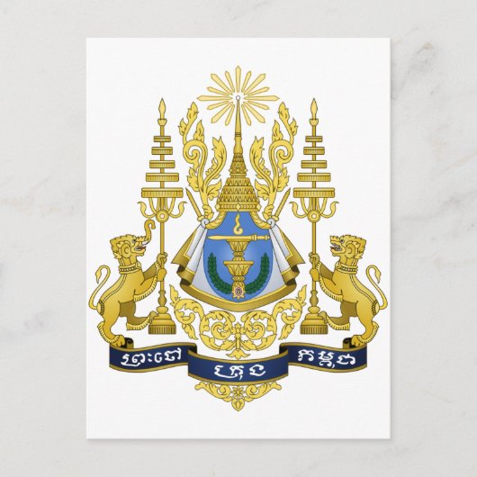 カンボジア・コート・オブ・アームズ ポストカード (正面)