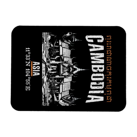 カンボジア マグネット (横)