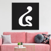 カンボジアNumber 4 / 4 / ៤ (Buen) Khmerスクリプト キャンバスプリント (インサイチュ (リビング))