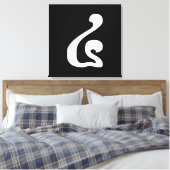 カンボジアNumber 4 / 4 / ៤ (Buen) Khmerスクリプト キャンバスプリント (インサイチュ (寝室))