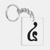 カンボジアNumber 4 / 4 / ៤ (Buen) Khmerスクリプト キーホルダー (正面左)