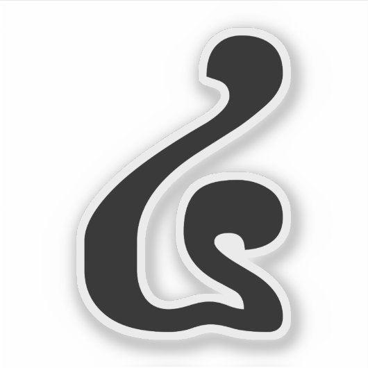 カンボジアNumber 4 / 4 / ៤ (Buen) Khmerスクリプト シール (正面)