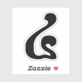 カンボジアNumber 4 / 4 / ៤ (Buen) Khmerスクリプト シール (シート)