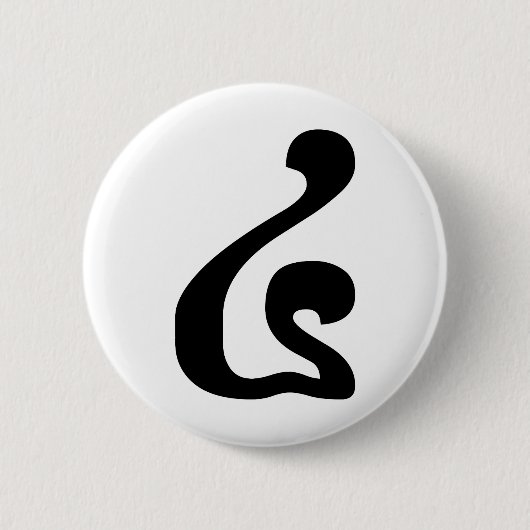 カンボジアNumber 4 / 4 / ៤ (Buen) Khmerスクリプト 缶バッジ (正面)