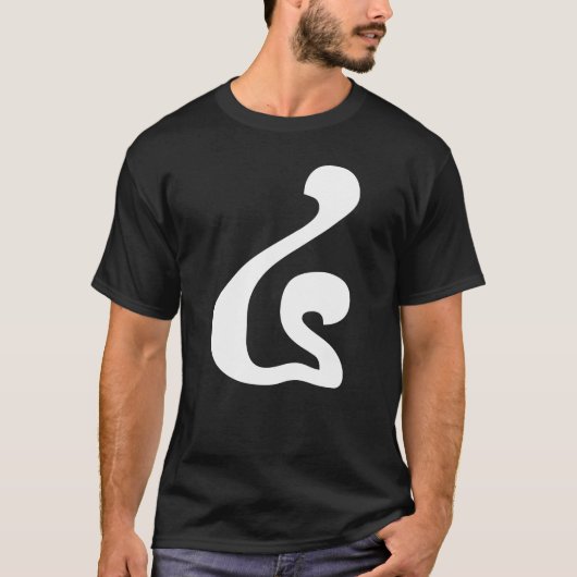 カンボジアNumber 4 / 4 / ៤ (Buen) Khmerスクリプト Tシャツ (正面)