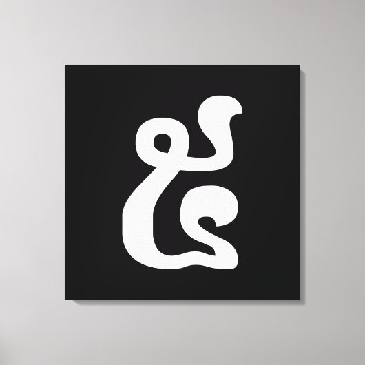 カンボジアNumber 5 / 5 / ៥ (Pram)クメールの脚本 キャンバスプリント (正面)