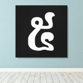 カンボジアNumber 5 / 5 / ៥ (Pram)クメールの脚本 キャンバスプリント (インサイチュ (ウッドフロア))