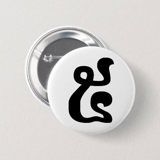 カンボジアNumber 5 / 5 / ៥ (Pram)クメールの脚本 缶バッジ (正面&裏面)