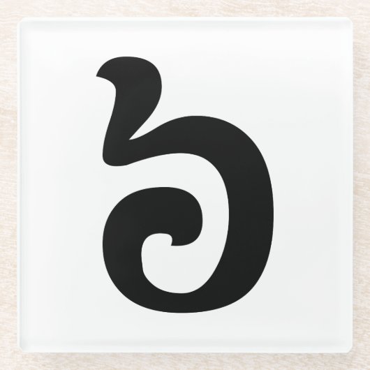 カンボジアNumber 6 / 6 / ៦ (Pram Muj)クəメール ガラスコースター (正面)