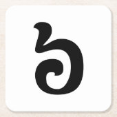 カンボジアNumber 6 / 6 / ៦ (Pram Muj)クəメール スクエアペーパーコースター (正面)