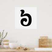 カンボジアNumber 6 / 6 / ៦ (Pram Muj)クəメール ポスター (キッチン)