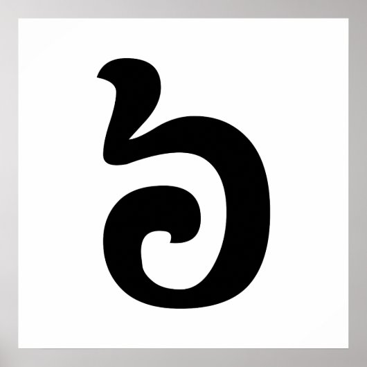 カンボジアNumber 6 / 6 / ៦ (Pram Muj)クəメール ポスター (正面)