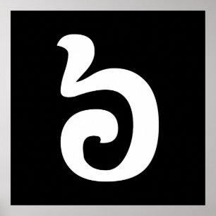 カンボジアNumber 6 / 6 / ៦ (Pram Muj)クəメール ポスター